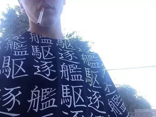 荀航娣勤