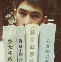 华琪晶天