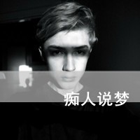 袁元婵豪
